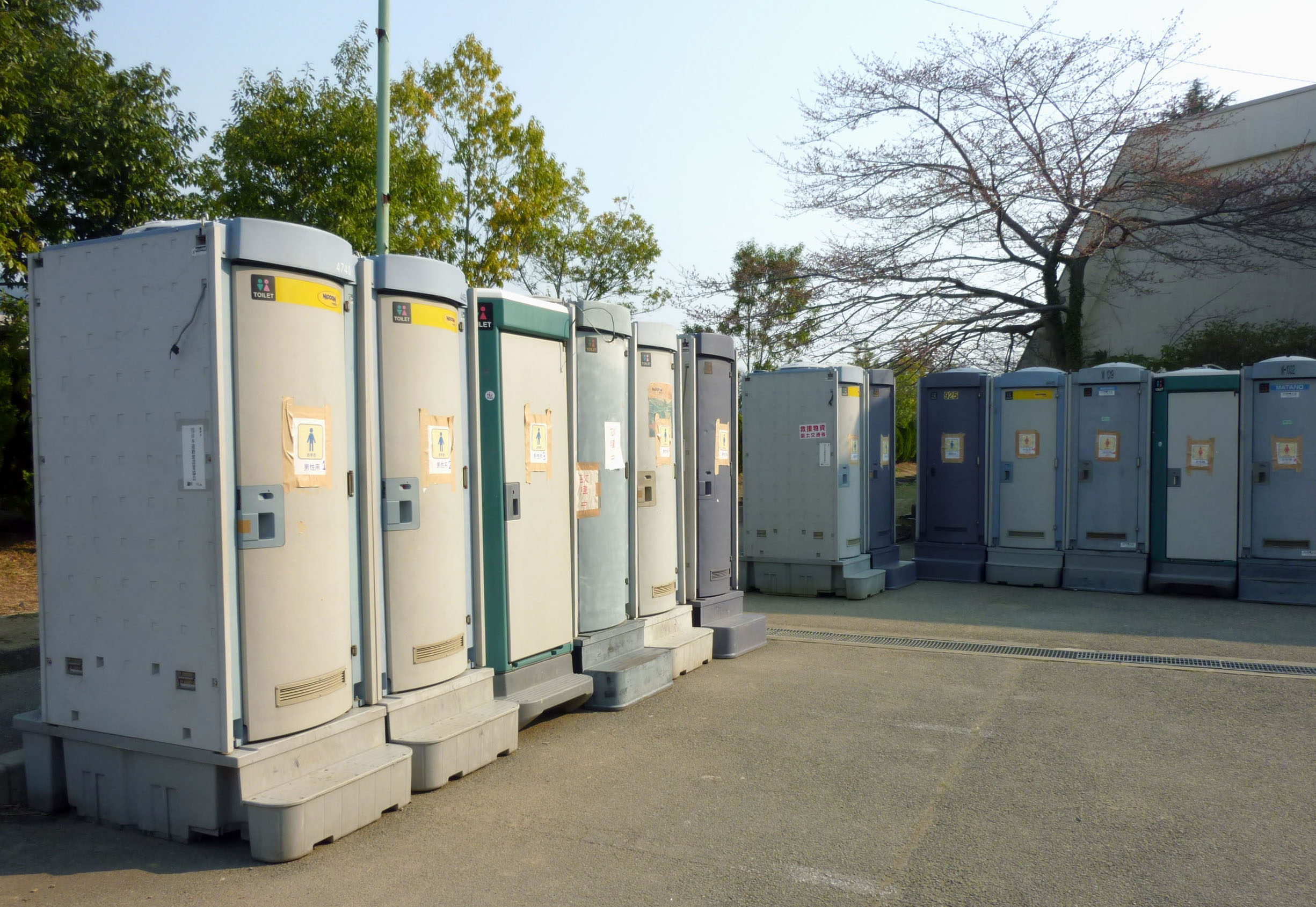 portable toilet in NZ